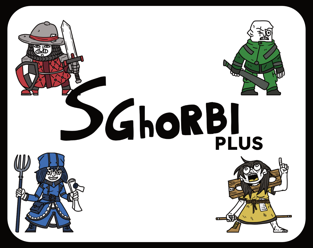 Cover image for Sghorbi PLUS