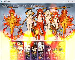 Succubus March [Free] [Role Playing]