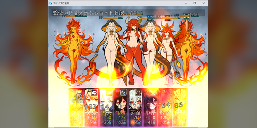 Cover image for Succubus March