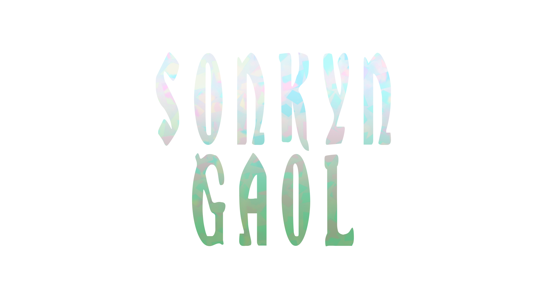 Sonkyn Gaol