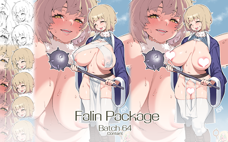 Falin Package