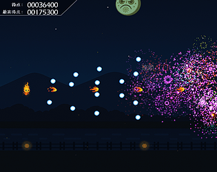 花火繚乱 [Free] [Shooter] [Windows]