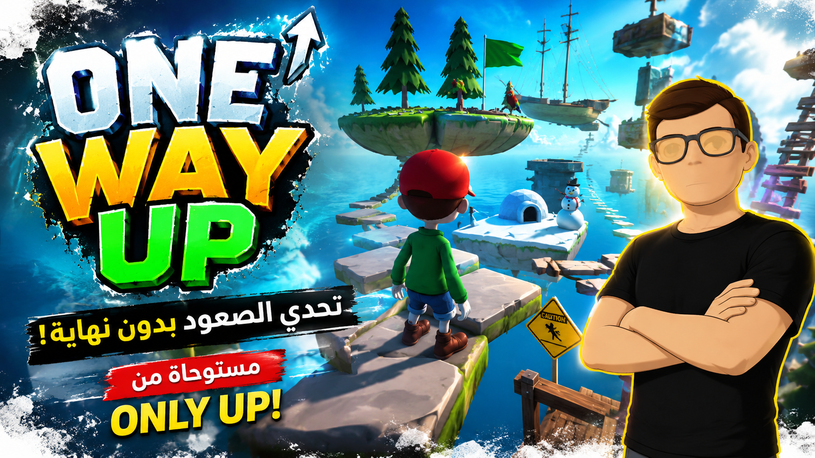 One Way: UP