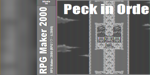 Cover image for Day XVI : Peck in Order
