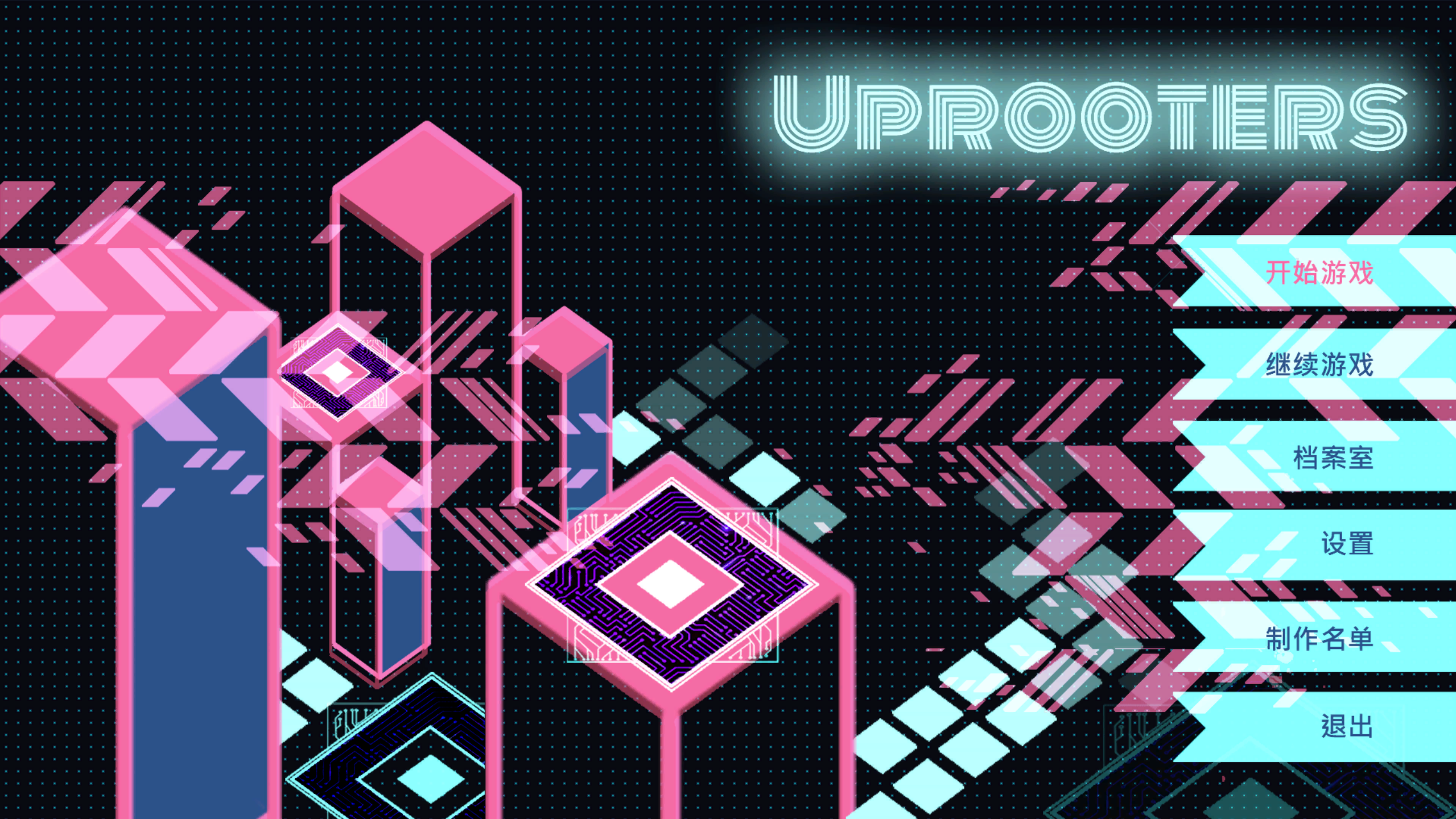 Uprooters