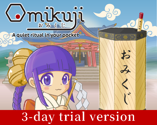 Omikuji Trial