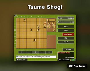 Tsume Shogi [Free] [Puzzle]