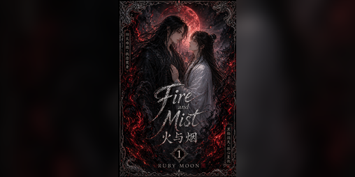 Cover image for Fire and Mist - 火与烟