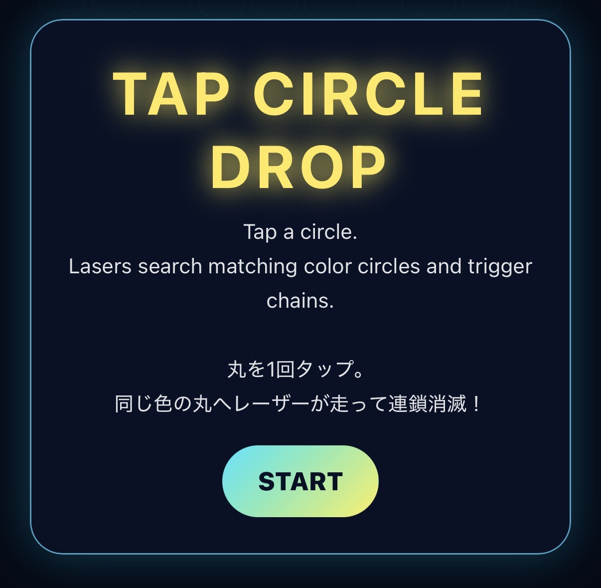 Tap Circle Drop