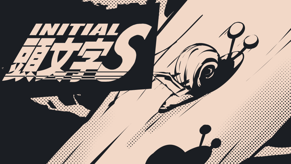 Initial S