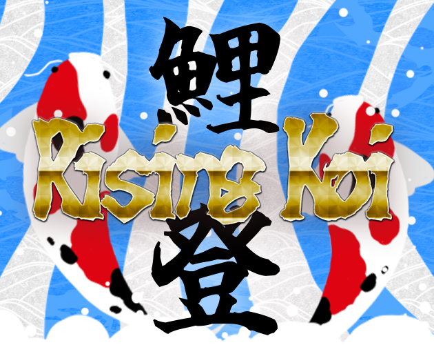 鯉登/Rising-Koi