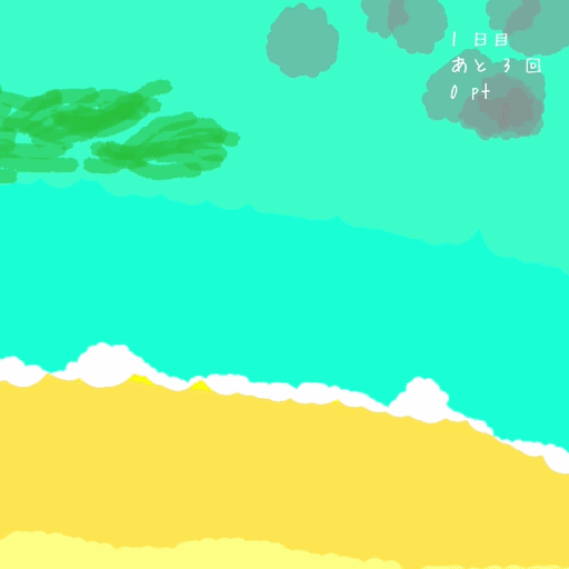Clam digging like! [Free] [Other]