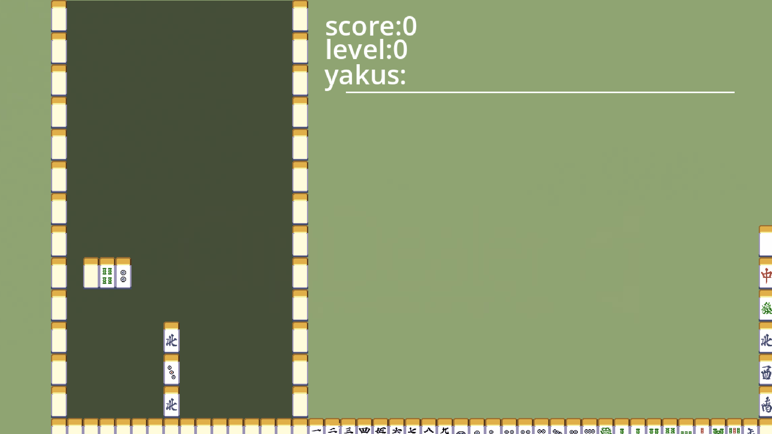 mahjtris