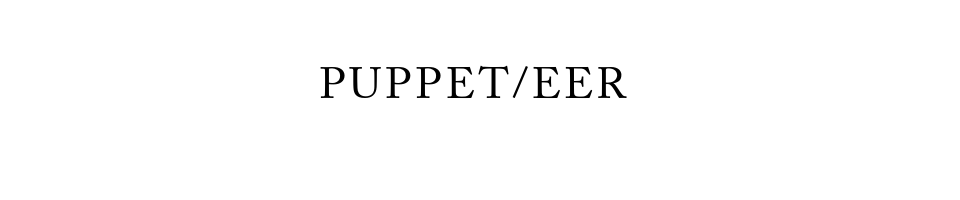 PUPPET/EER