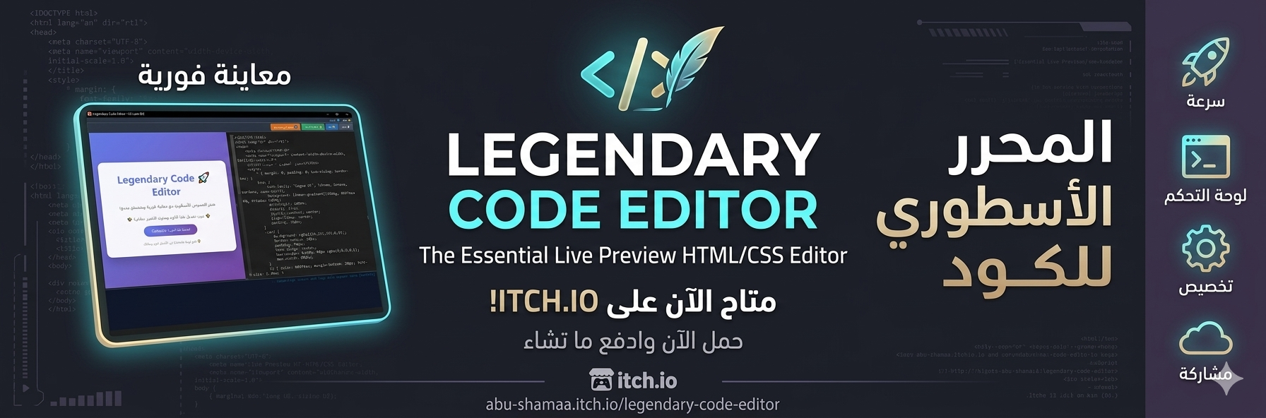 "Legendary Code Editor: Instant Web Preview"