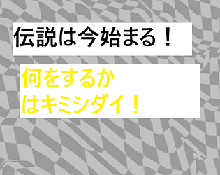 リアサバイバル　Windows版 [Free] [Adventure]