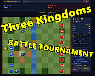 Three Kingdoms BATTLE TOURNAMENT