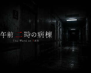 午前二時の病棟/The Ward at 2AM [Free] [Adventure] [Windows] [macOS] [Android]