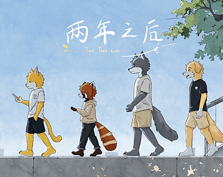 Two Years Later/两年之后 [Free] [Visual Novel] [Windows]