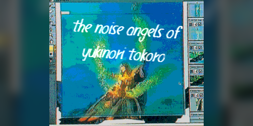Cover image for the noise angels of yukinori tokoro