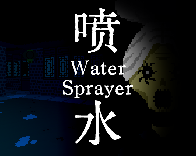 Cover image for 喷水Water Sprayer