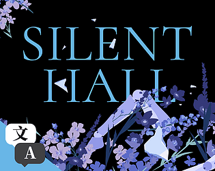 寂静馆 SILENT HALL