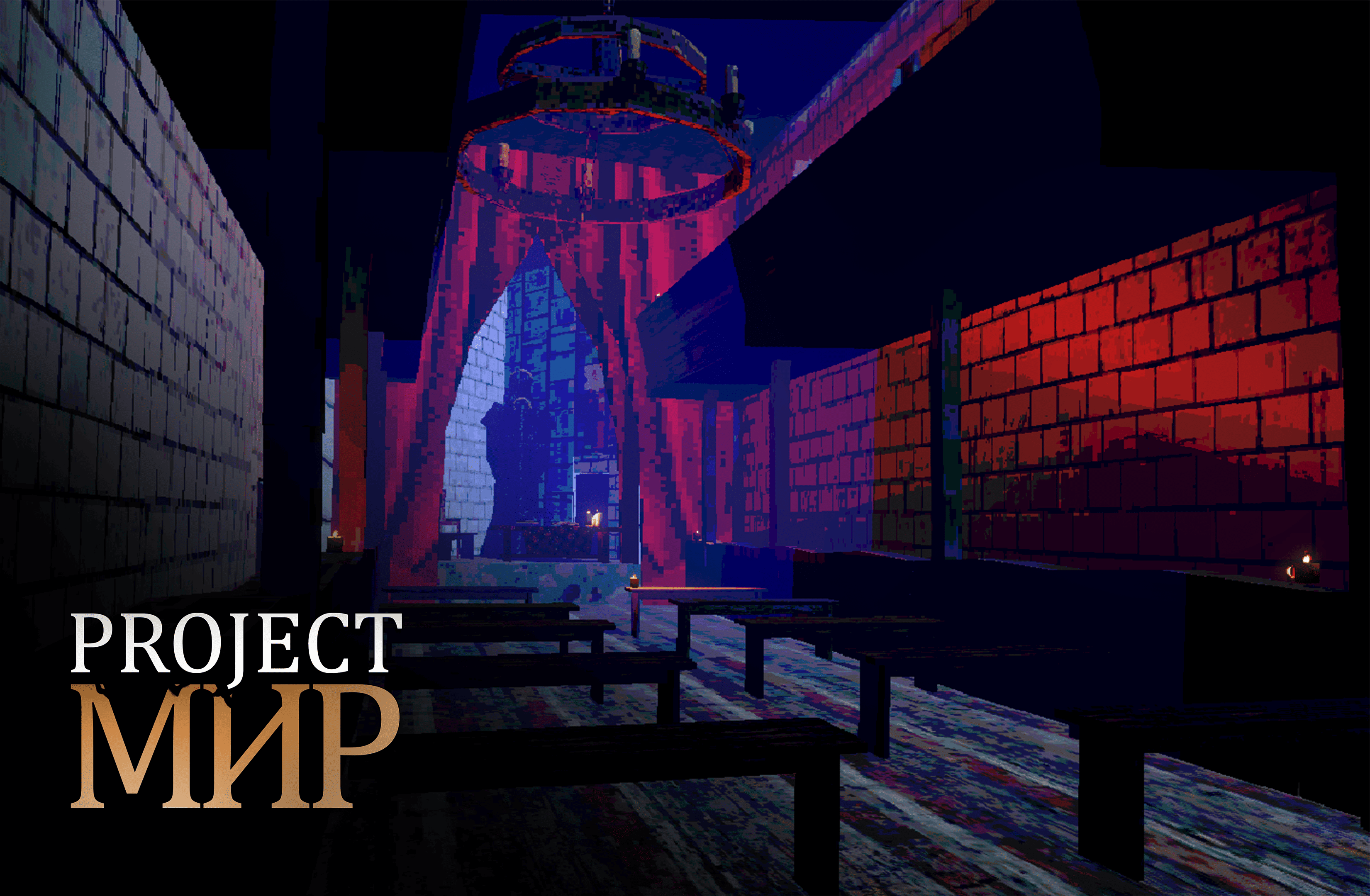 Project “Мир”