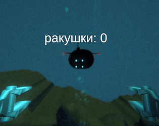 Blue Depth [Free] [Simulation] [Windows]
