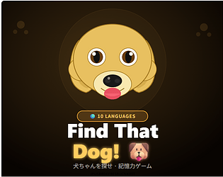 Find That Dog [$1.00] [Puzzle]