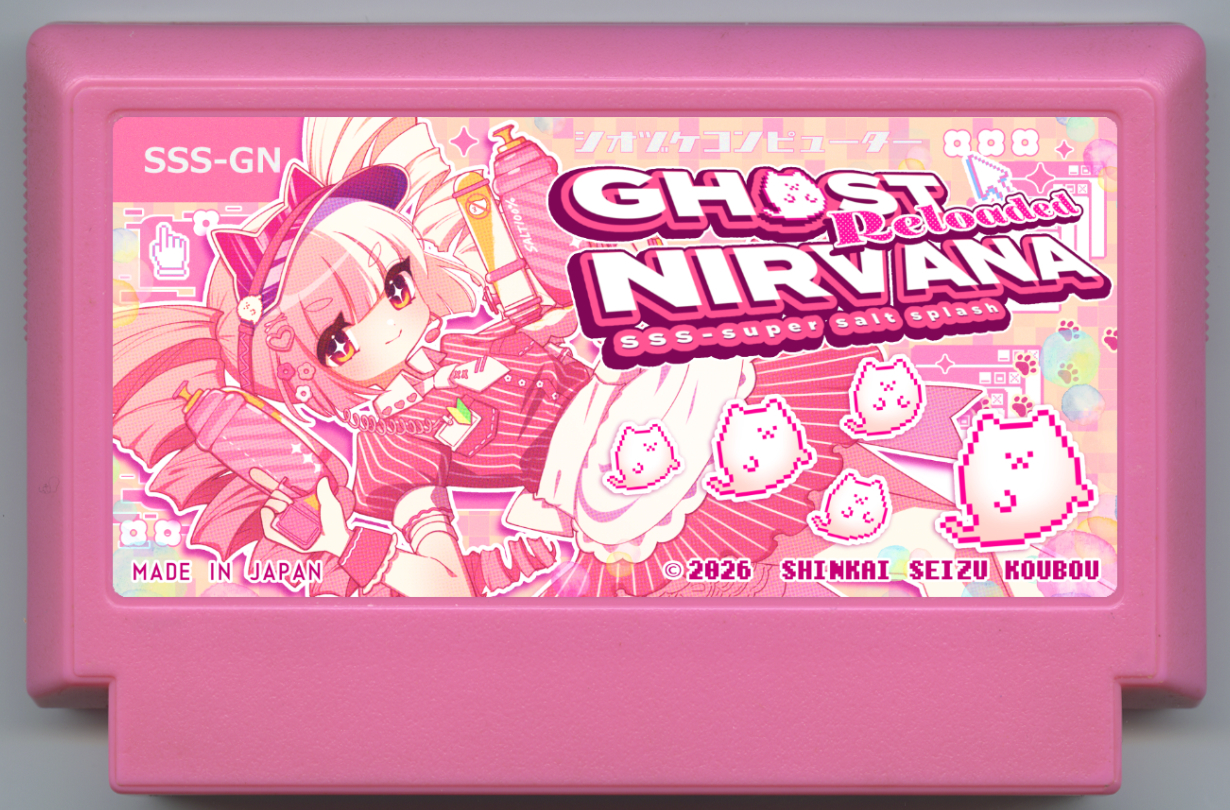 Cover image for GHOST NIRVANA Reloaded
