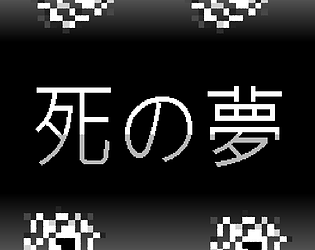 SHI NO YUME DEMO [Free] [Other] [Windows]