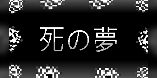 Cover image for SHI NO YUME DEMO
