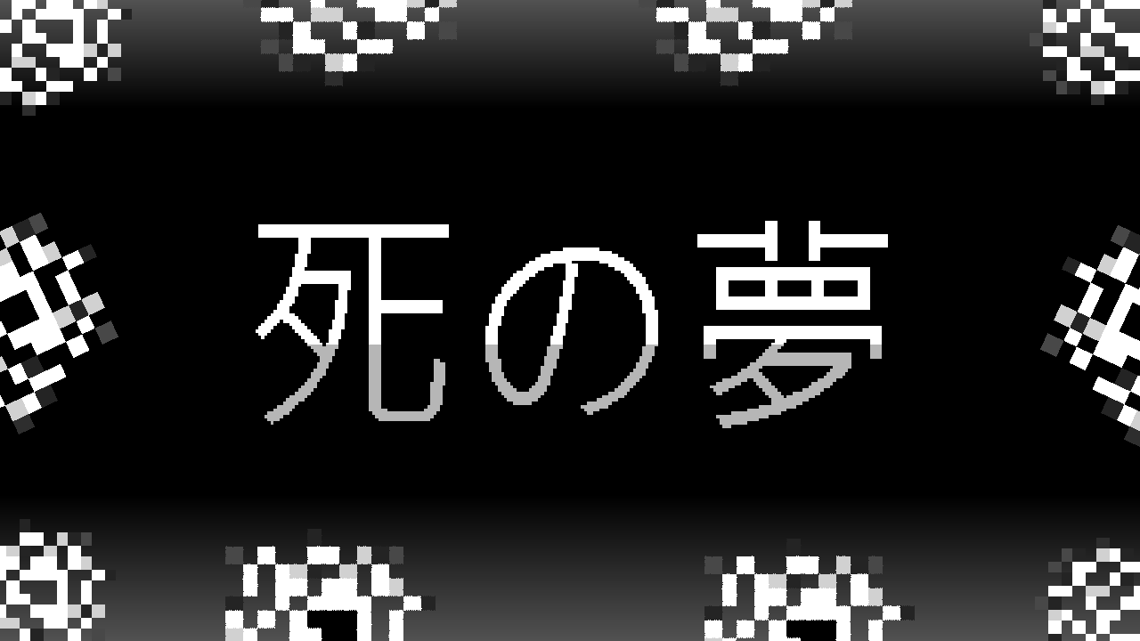 Cover image for SHI NO YUME DEMO