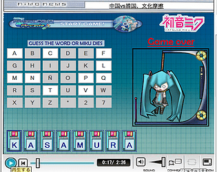 The Hanged Man: Miku Edition [Free] [Puzzle]