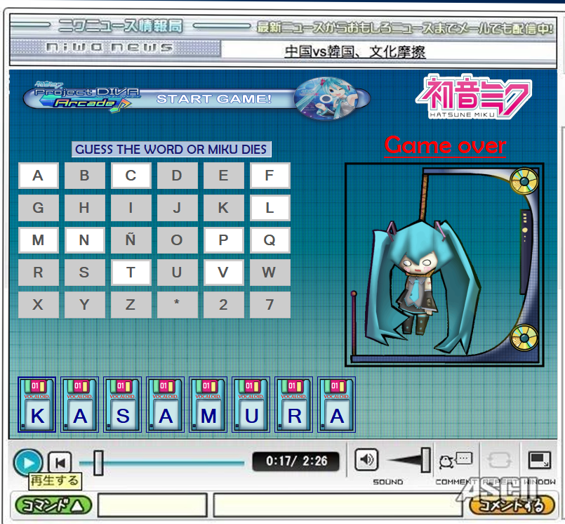 Cover image for The Hanged Man: Miku Edition