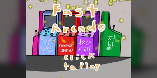 Cover image for Fast Arcade