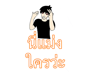 GET YOUR A+ BACK(only thai lauguage) [Free] [Adventure]