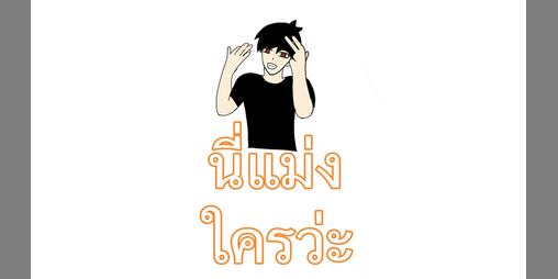 Cover image for GET YOUR A+ BACK(only thai lauguage)