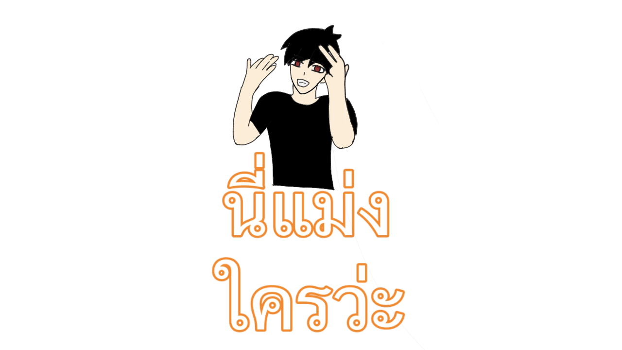 Cover image for GET YOUR A+ BACK(only thai lauguage)
