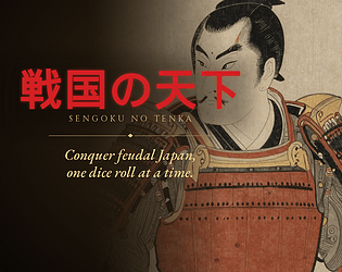Sengoku no Tenka [Free] [Strategy]