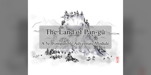 Cover image for The Land of Pan-gu 盤古之地