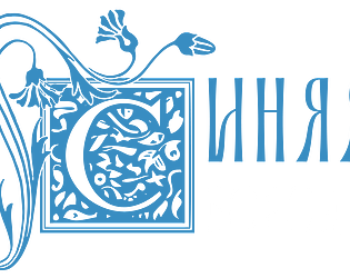 Синяя Борода [Free] [Puzzle]