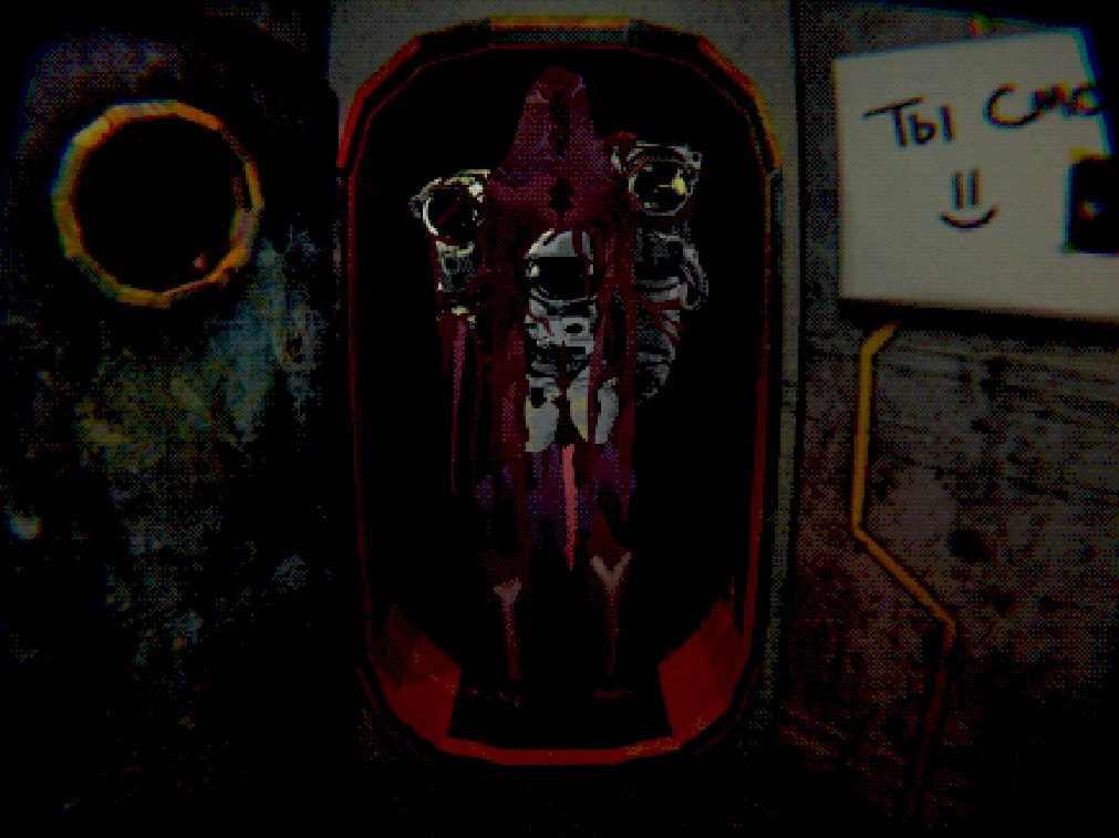 Alien (E-BAKA)