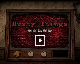 Rusty Things [Free] [Puzzle] [Windows] [macOS]