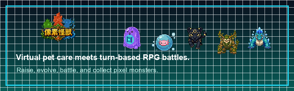 Pixel Monster