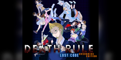 Cover image for Death Rule: lost code Overdrive Edition