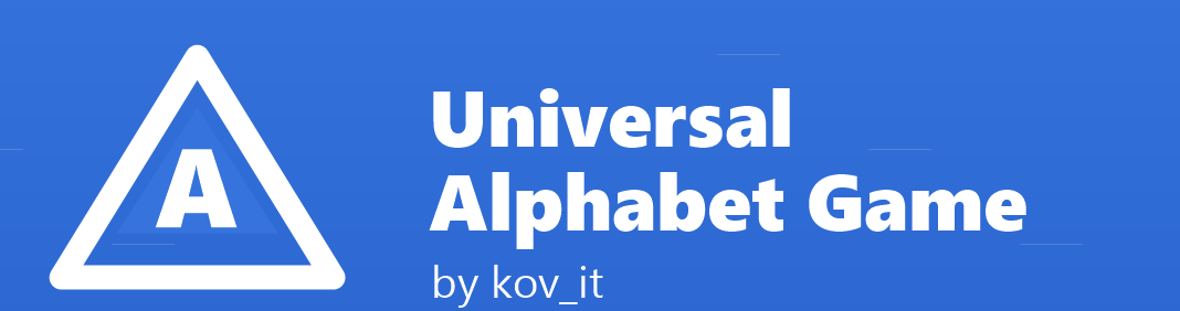 universal