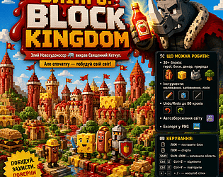 🌭🧱  БЛІНГО: Block Kingdom [Free] [Puzzle]