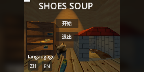 Cover image for ShoesSoup