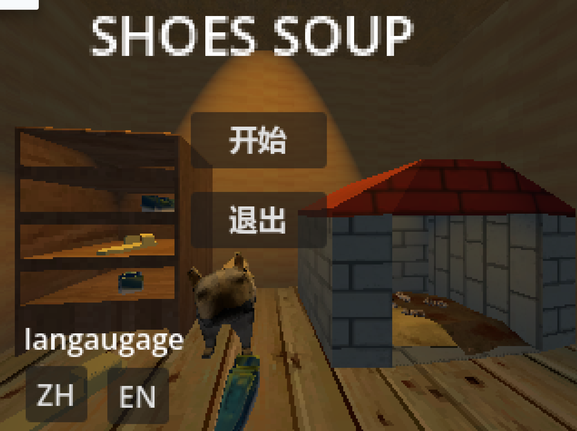 ShoesSoup